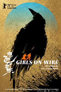 Vivian Qu Girls on Wire Movie Review